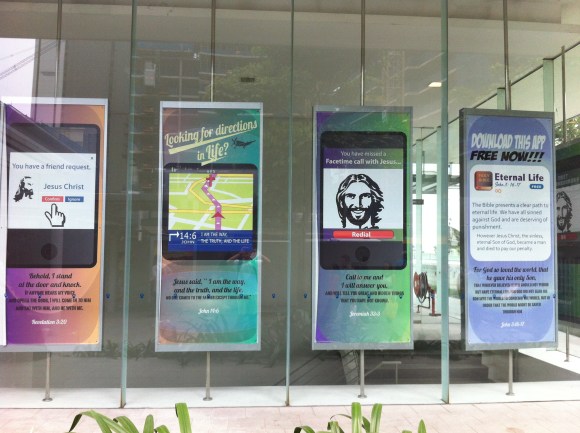 Friend Request from Jesus Christ